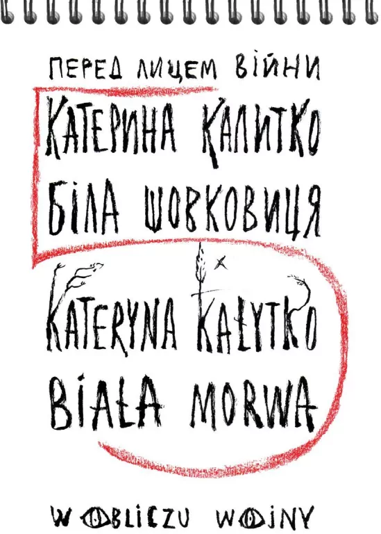 Biała morwa - tantis.pl