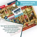 Gra dla Seniora. Puzzle Harmonia - tantis.pl
