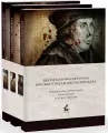 Pakiet: W komnatach Wolf Hall/ Na szafocie/ Lustro - tantis.pl
