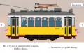 Tramwaj numer 28. Czytam sobie. Poziom 1 - tantis.pl