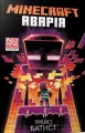 MInecraft. Wypadek Wersja ukraińska - tantis.pl