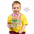 CzuCzu. Puzzle Na zakupy. 3+ - tantis.pl