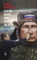 Szalona miłość. Chcę takiego jak Putin - tantis.pl