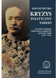 Kryzys polityczny Taisho - tantis.pl