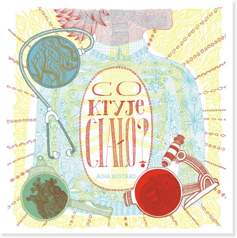 Co kryje ciało - tantis.pl