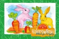 Kolorowanki młodego Artysty. Galeria 8 - tantis.pl
