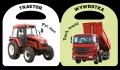 Pojazdy. Zobacz! - tantis.pl