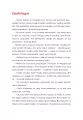 Wszędzie dobrze, ale w sieci najlepiej. Tom 8 - tantis.pl