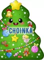 Choinka - tantis.pl