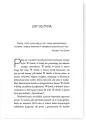 RAK BEZ TABU. Porady ekspertów i historie kobiet, które stawiły czoła rakowi - tantis.pl
