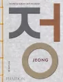 Jeong - tantis.pl