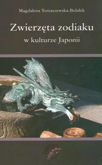 Zwierzęta zodiaku w kulturze Japonii - tantis.pl