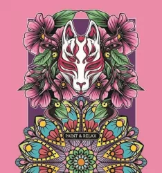 Kolorowanka antystresowa 124x197 20 Ethno style