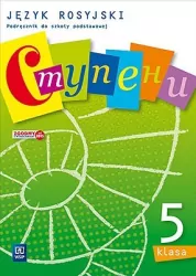 Stupieni 5. Podręcznik do szkoły podstawowej. Język rosyjski