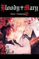 Kotori. Bloody Mary. Tom 10 - tantis.pl