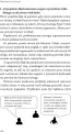 Myślenie krytyczne. Dla dociekliwych. Dla dociekliwych - tantis.pl