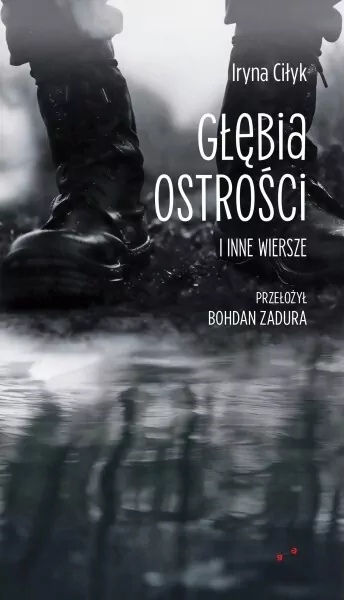 Głębia ostrości i inne wiersze - tantis.pl