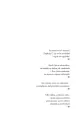 Times New Romans - tantis.pl