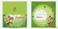 Zaproszenia Young Chłopiec wzór nr 01 10szt - tantis.pl