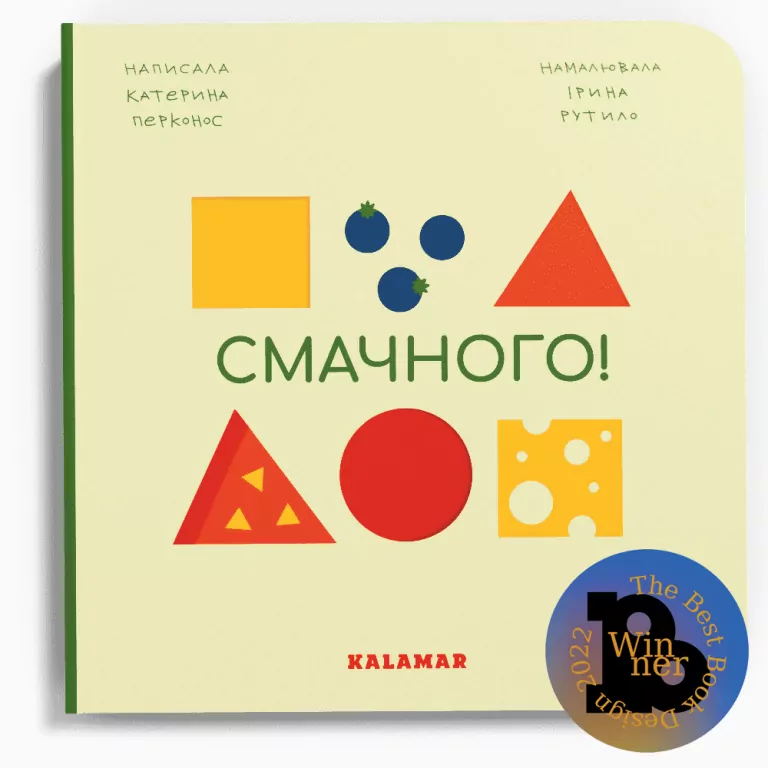 Smacznego! - tantis.pl