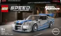 LEGO® Speed Champions. Nissan Skyline GT-R (R34) z filmu „Za szybcy, za wściekli”. 76917 - tantis.pl