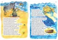 Bajka o rybaku i rybce. Kolorowa klasyka - tantis.pl