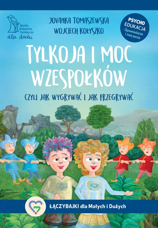 Tylkoja i moc wzespołków. Czyli jak wygrywać i jak przegrywać - tantis.pl