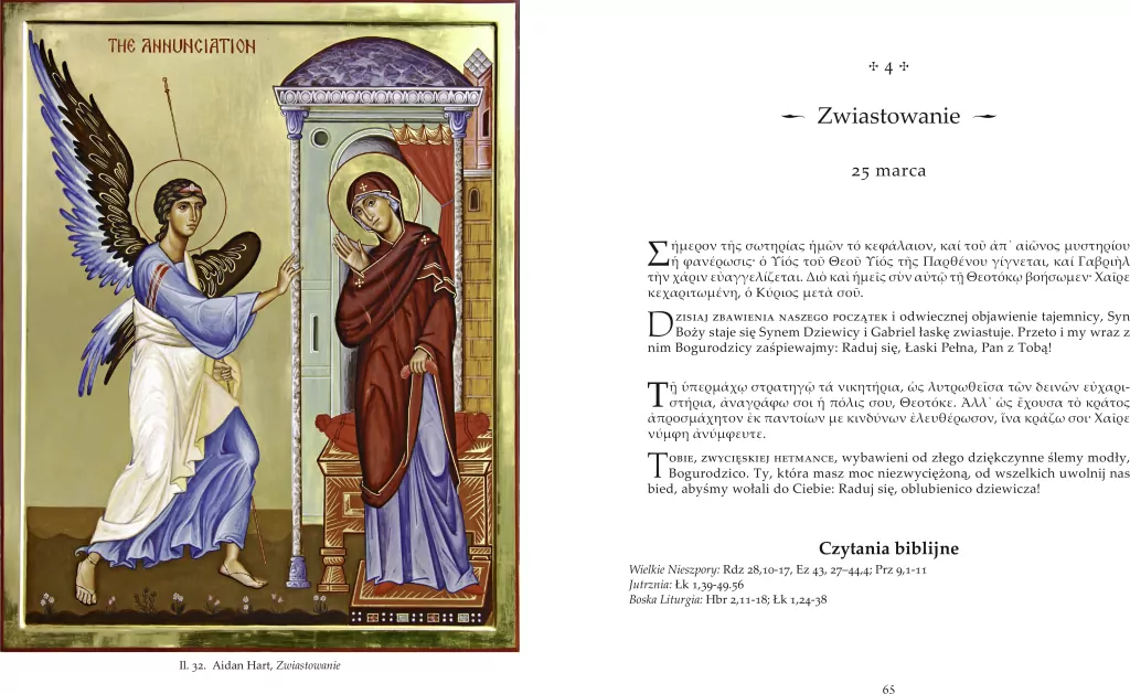 Ikony świąteczne. Historia, znaczenie, symbolika - tantis.pl
