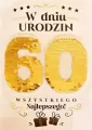 Karnet Urodziny 60 Cekiny - tantis.pl