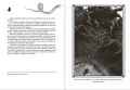 Zew Cthulhu: Gra paragrafowa - tantis.pl