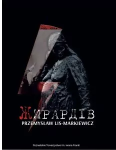 Żyrardów wersja ukraińska - tantis.pl