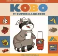 Kobo w supermarkecie - tantis.pl