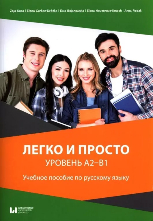 Liegko i prosto. Urowien A2-B1 Uczbnoje posobie po russkomu jazyku - tantis.pl