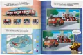 Lego City. Startujemy! - tantis.pl