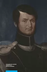 Listy emigracyjne do rodziców (z dołączeniem listów Michała Podczaszyńskiego) 1832-1834