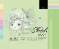 Sketchbook. Szkicownik 48 kartek. 197 x 145 mm - tantis.pl