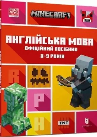 Minecraft. Język angielski 8-9 lat Wersja UA - tantis.pl