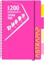 Kołozeszyt A4/100k kratka Neon 107024003 - tantis.pl