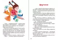 Drugoasyky from 2A w.ukraińska - tantis.pl