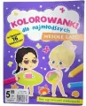 Kolorowanki dla najmłodszych. Wesołe lato - tantis.pl
