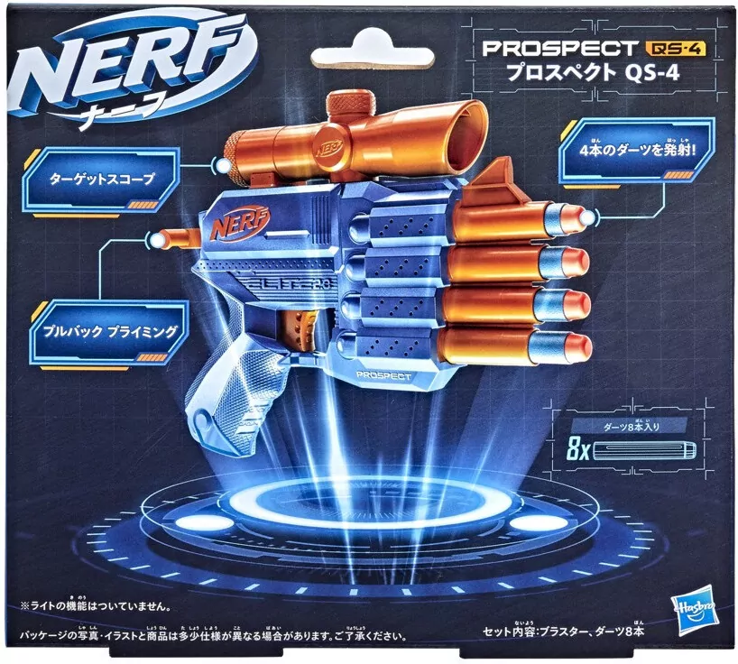 Wyrzutnia Nerf Elite 2.0 Prospect QS-4 - tantis.pl