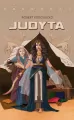 Judyta - tantis.pl