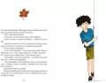 Miedziany Listek - tantis.pl