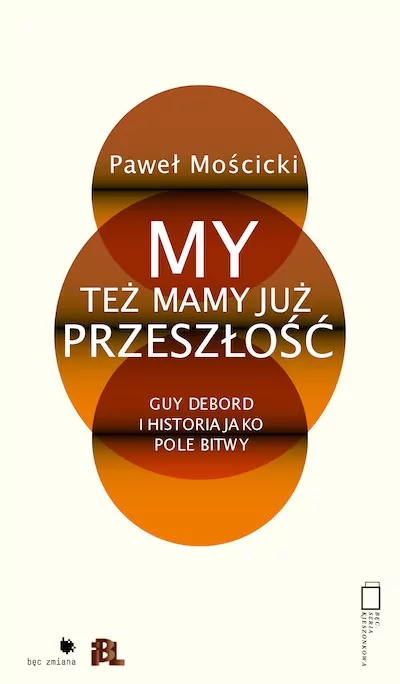 My też mamy już przeszłość - tantis.pl