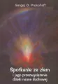 Spotkanie ze złem i jego przezwyciężenie - tantis.pl