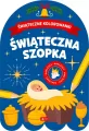 Świąteczne kolorowanki. Szopka - tantis.pl