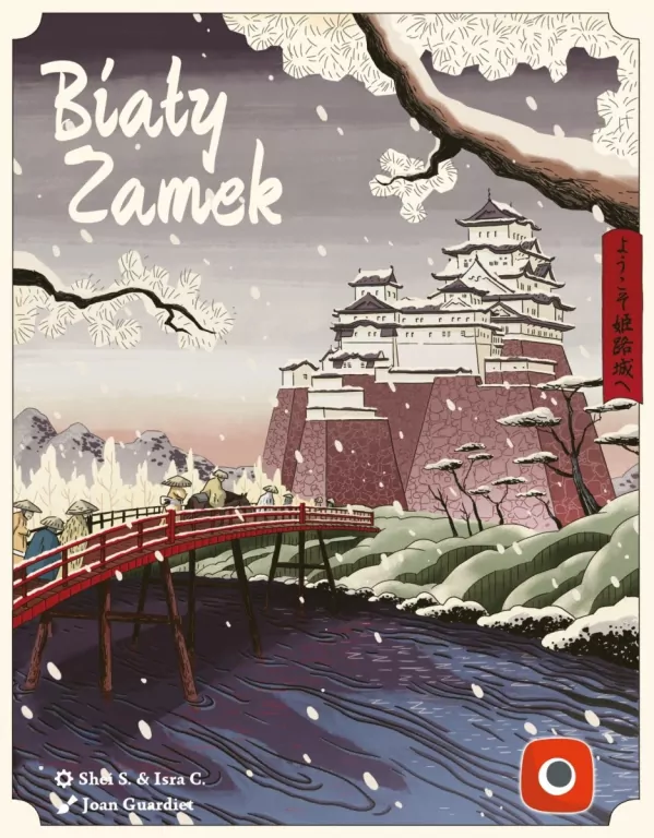 Biały Zamek - tantis.pl