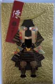 Karnet SAMURAI-01 Samuraj czarny - tantis.pl
