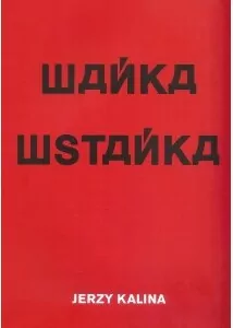 Wańka wstańka - tantis.pl
