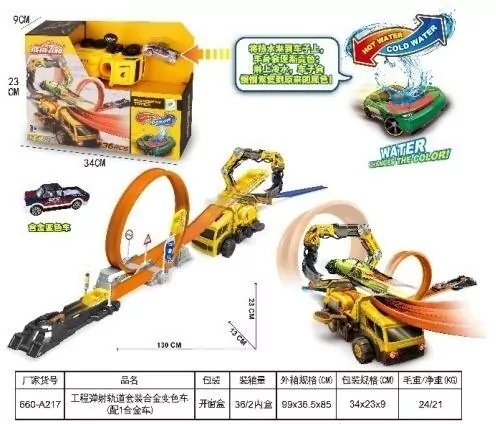 Tor z żółtą wyrzutnią + auto zmieniające kolor - tantis.pl